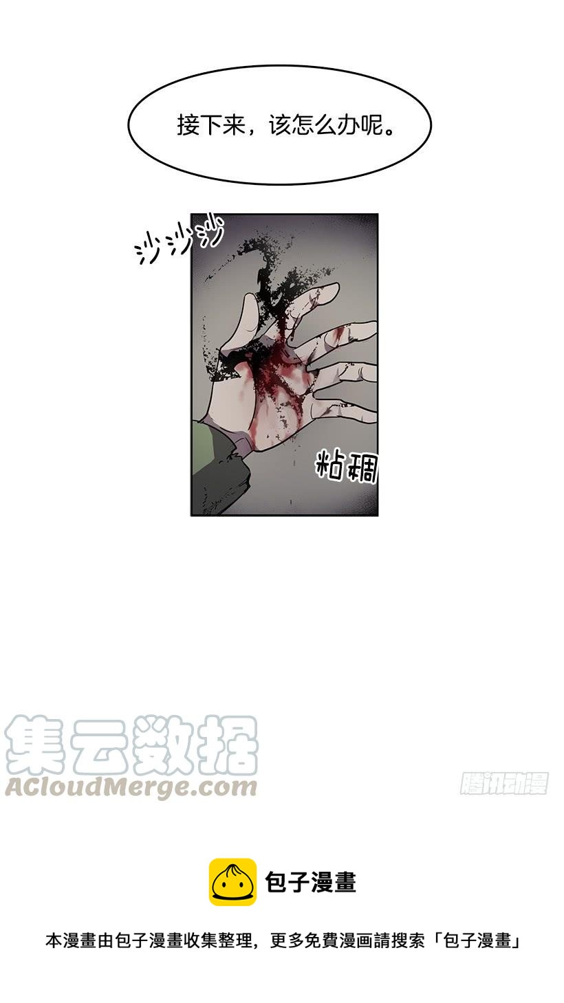 无名商店漫画下拉漫画,我花了多少心血啊1图