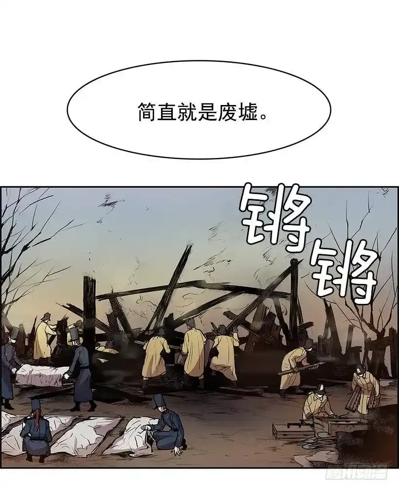 无间电视剧漫画,残暴的凶手2图