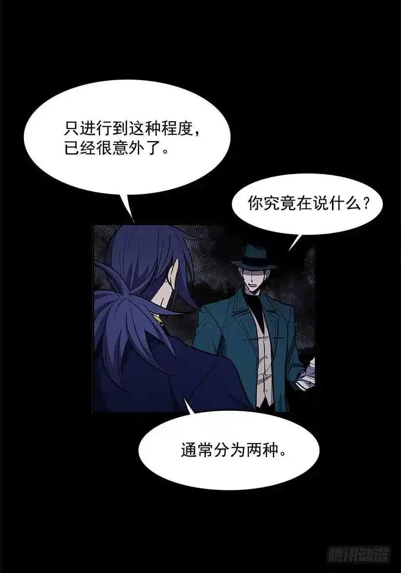 无名女尸免费观看漫画,不肯松口2图