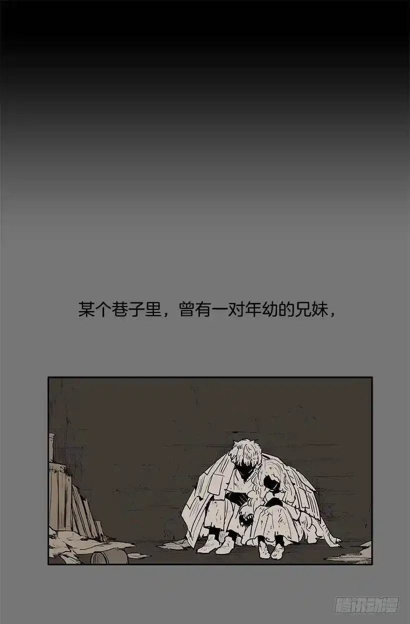 无名商店漫画全集免费阅读下拉式漫画,感觉不对2图