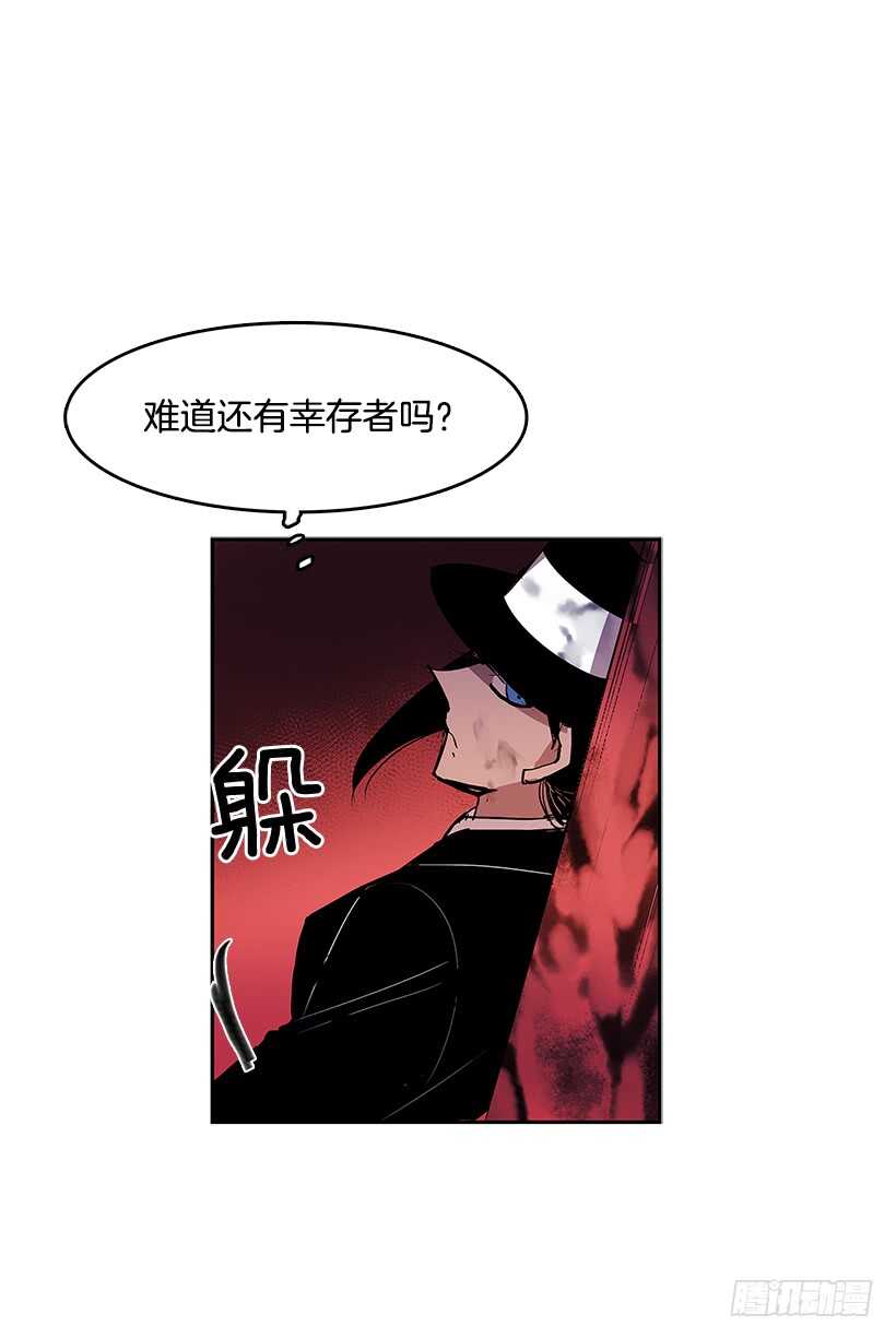 无名商店漫画下拉漫画,人间炼狱1图