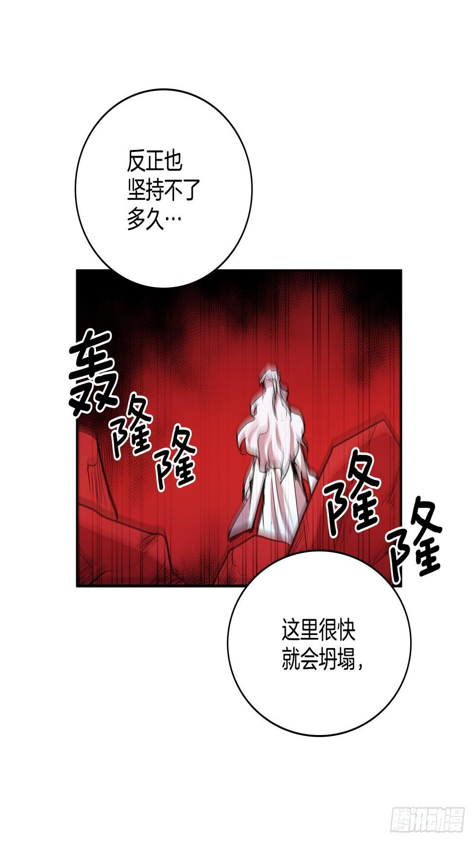 无名商店733免费漫画漫画,380.趁机利用2图