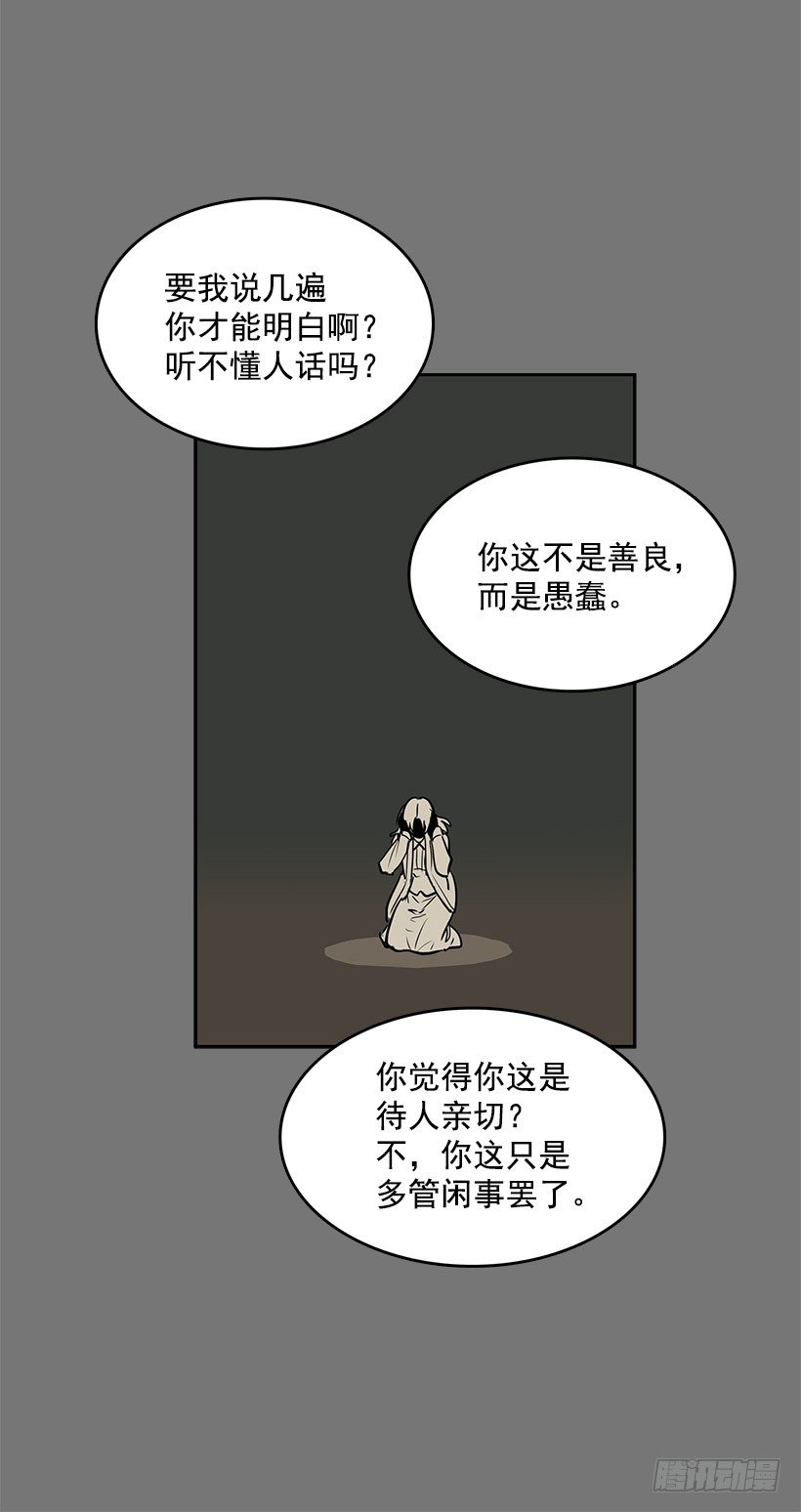 无名商店有免费的吗漫画,这就是别人的心声2图