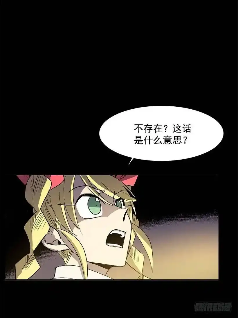 无名女漫画,不存在1图