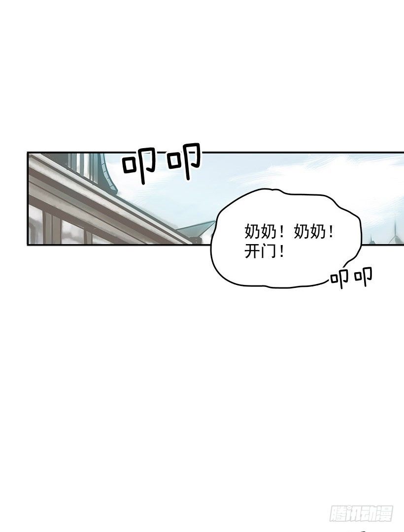 无名商店免费看漫画,那个声响意味着什么2图