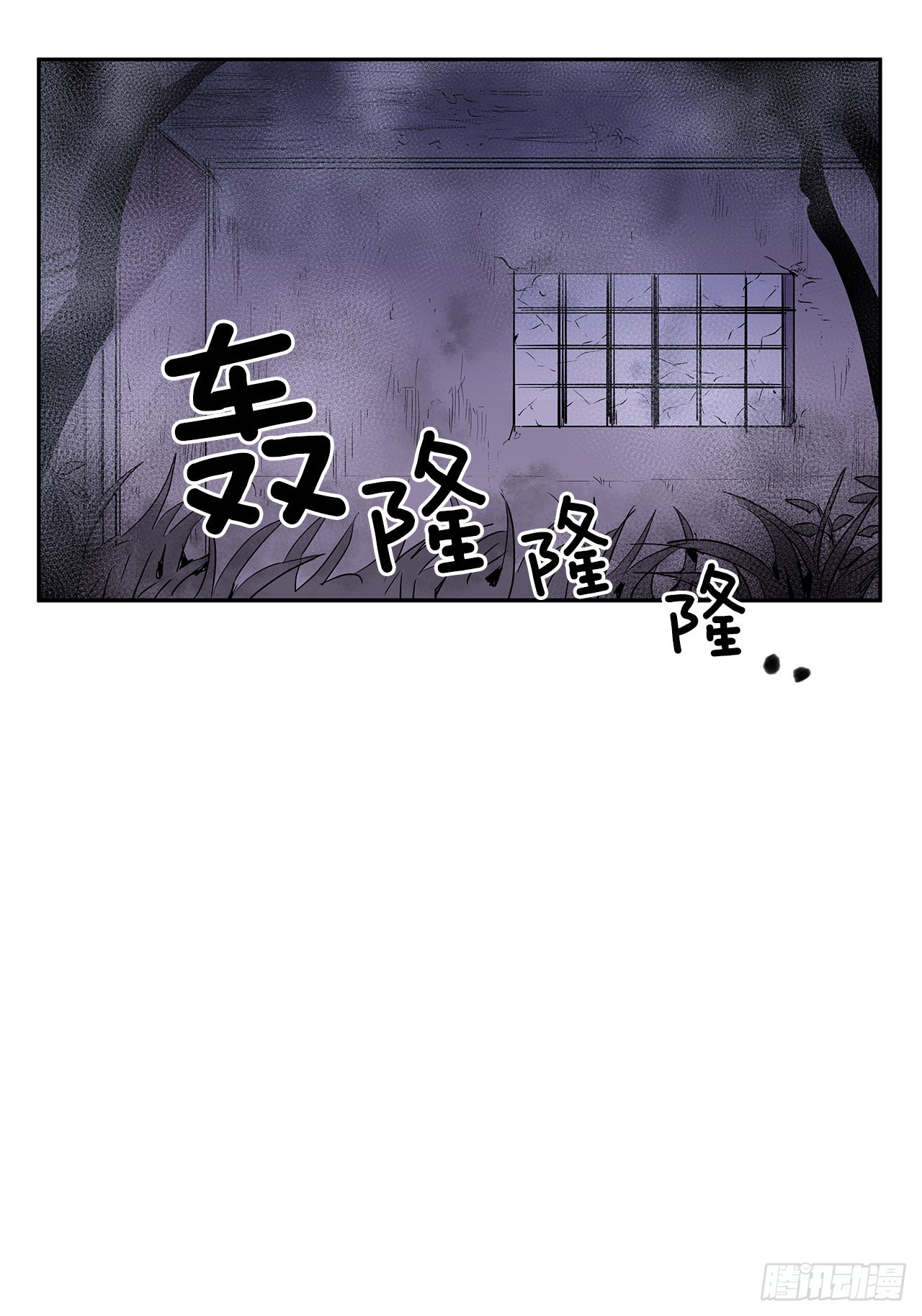 无名商店有免费的吗漫画,剑拔弩张1图