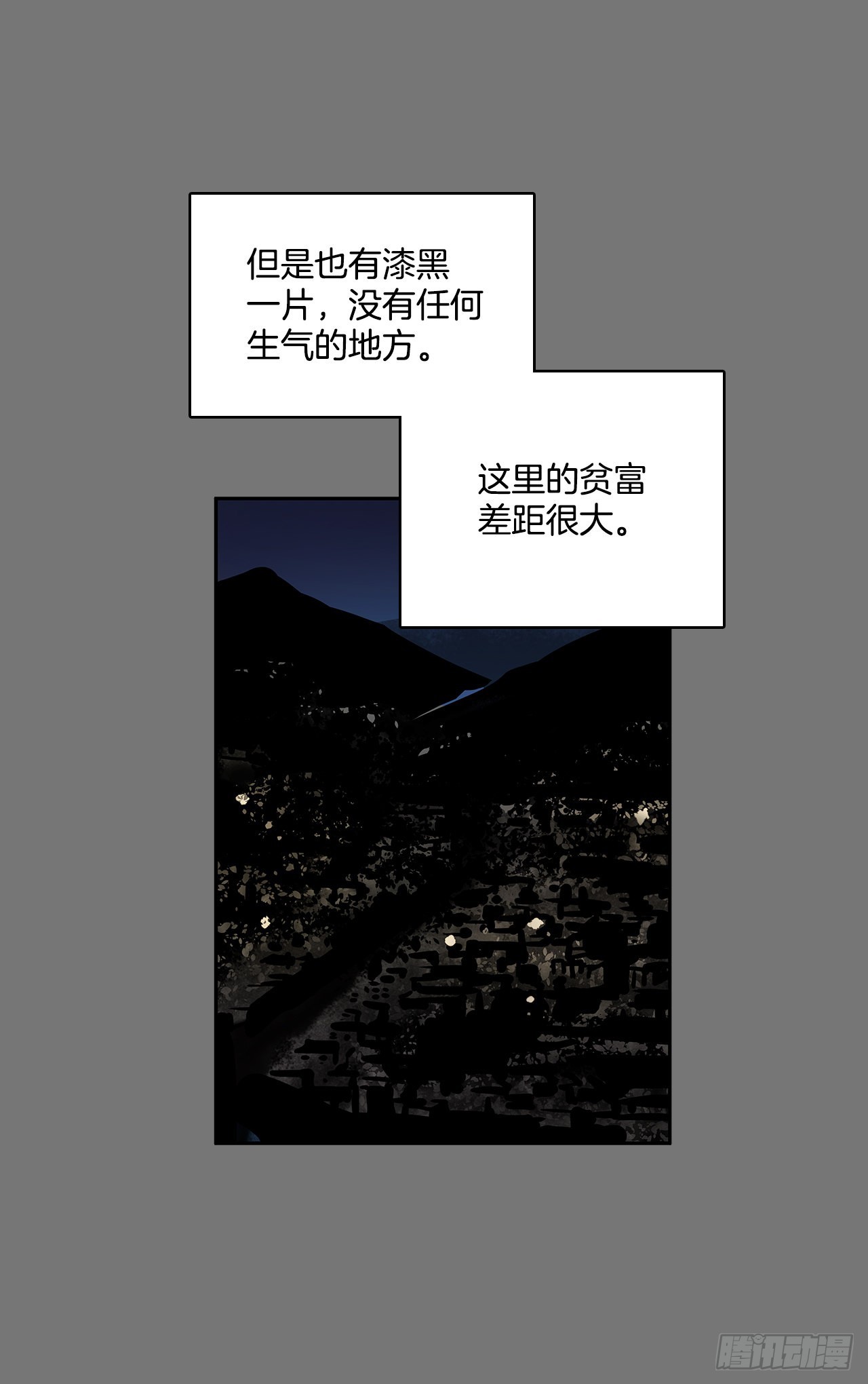 无名商店漫画在线免费观看漫画,充满好奇2图