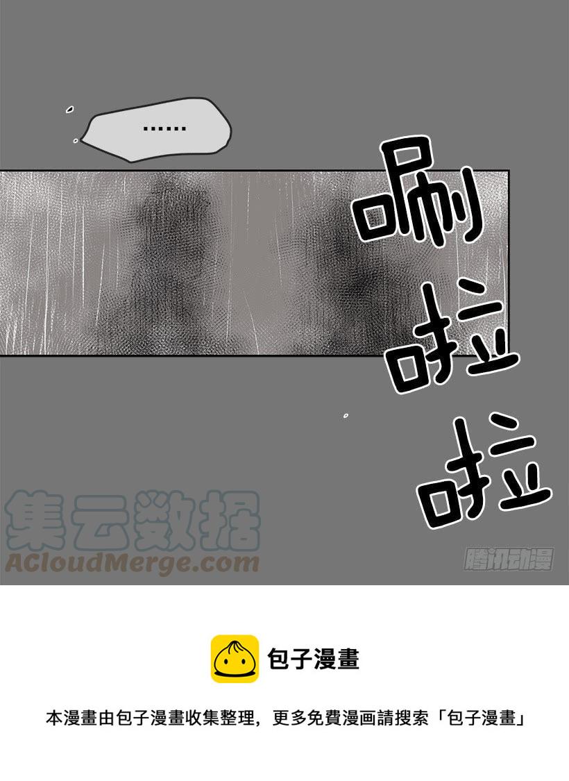 无名商店漫画在线免费观看漫画,这伞我没给过人类的1图