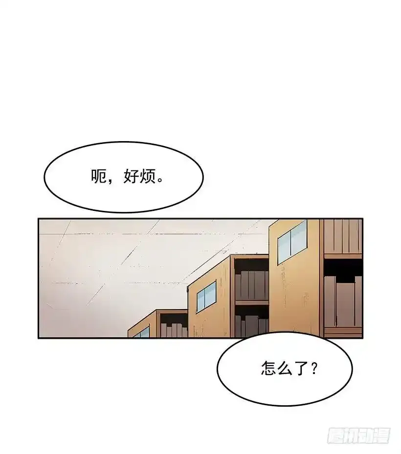 无名商店漫画下拉漫画,线索 22图