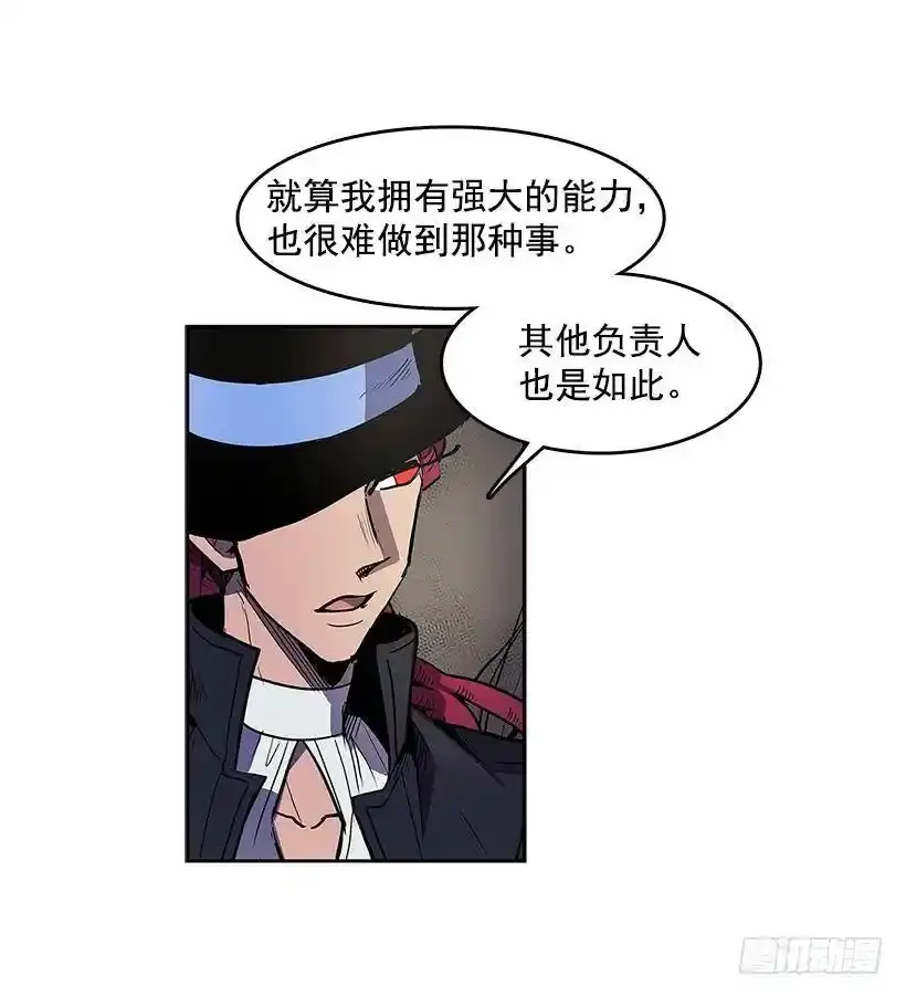 无名商店漫画全集免费下拉漫画,只有她可以2图