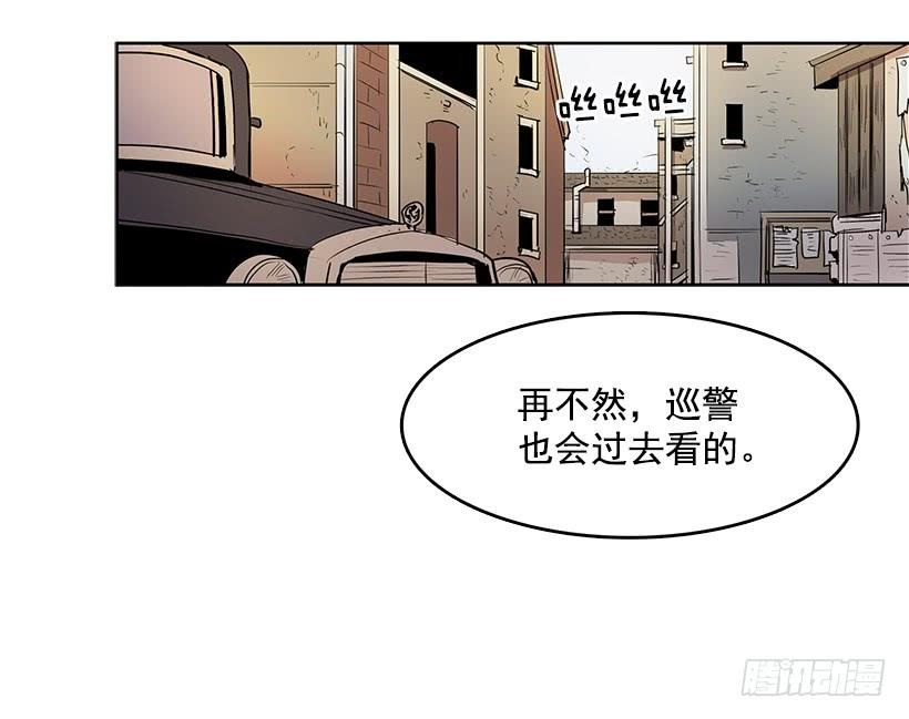 无名小卒漫画,看来我低估你了2图