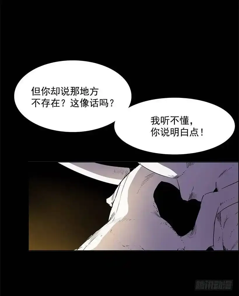 无名女漫画,不存在2图