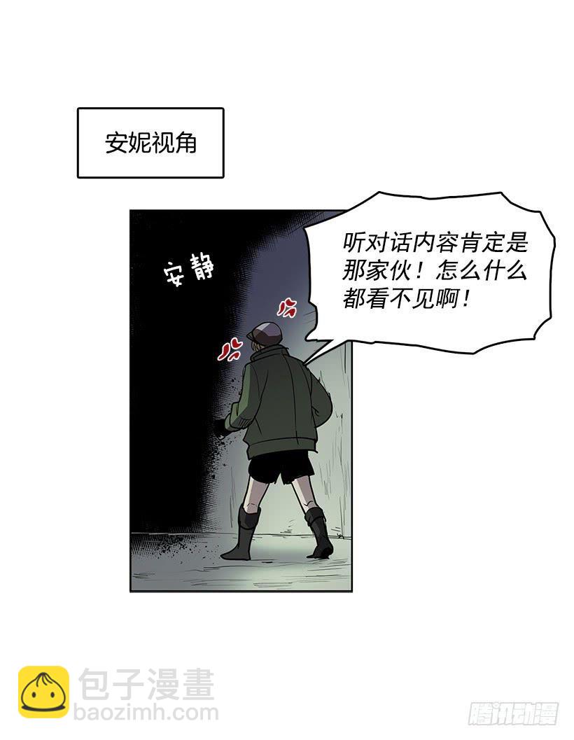 无名商店733免费漫画漫画,变成粉末原来是这种感觉2图