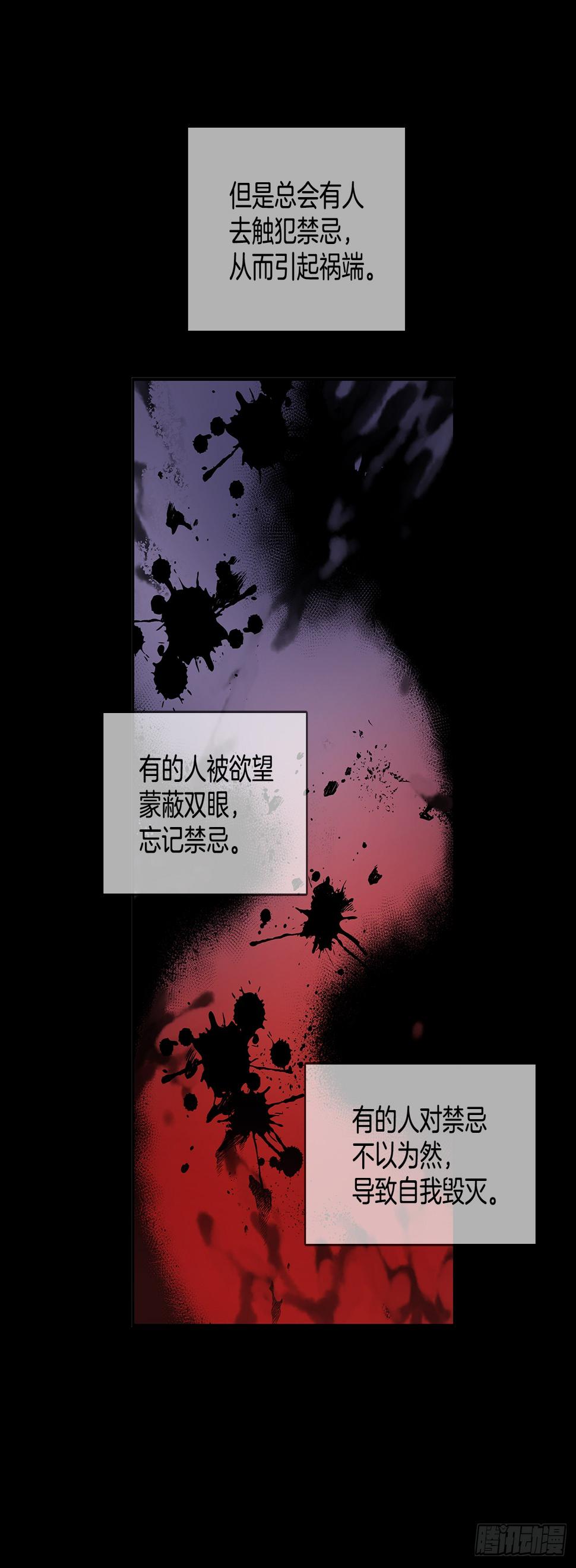 无人机漫画,虚弱至极2图