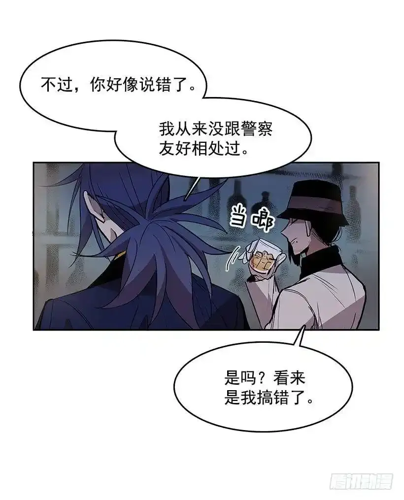 无间电视剧漫画,出卖者2图