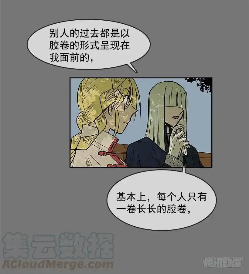 无间电视剧漫画,目的1图