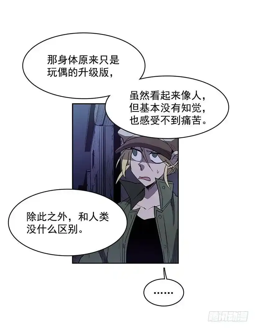 无名之辈完整版免费看漫画,收获1图