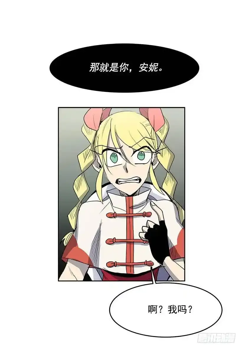 无名小卒漫画,计划出现意外1图