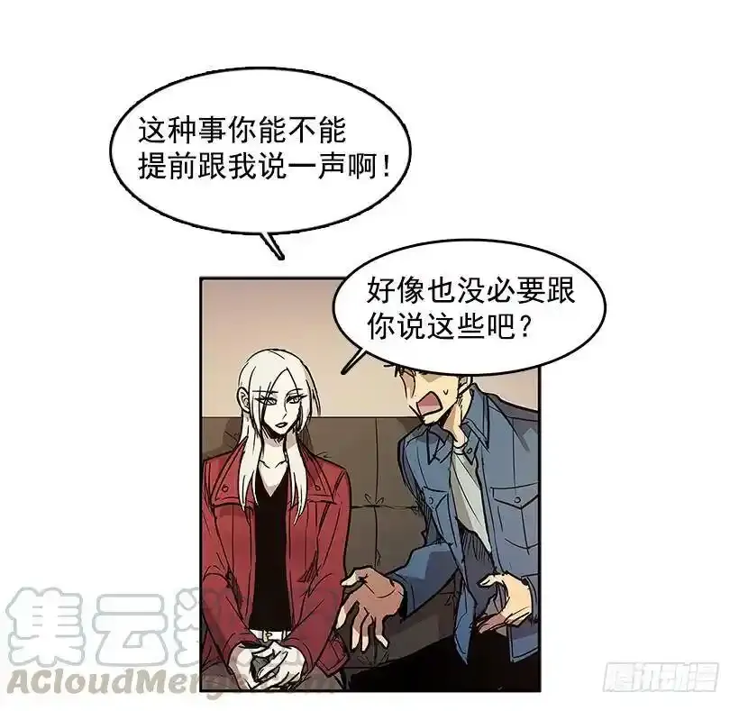 无名商店小说漫画,证据1图