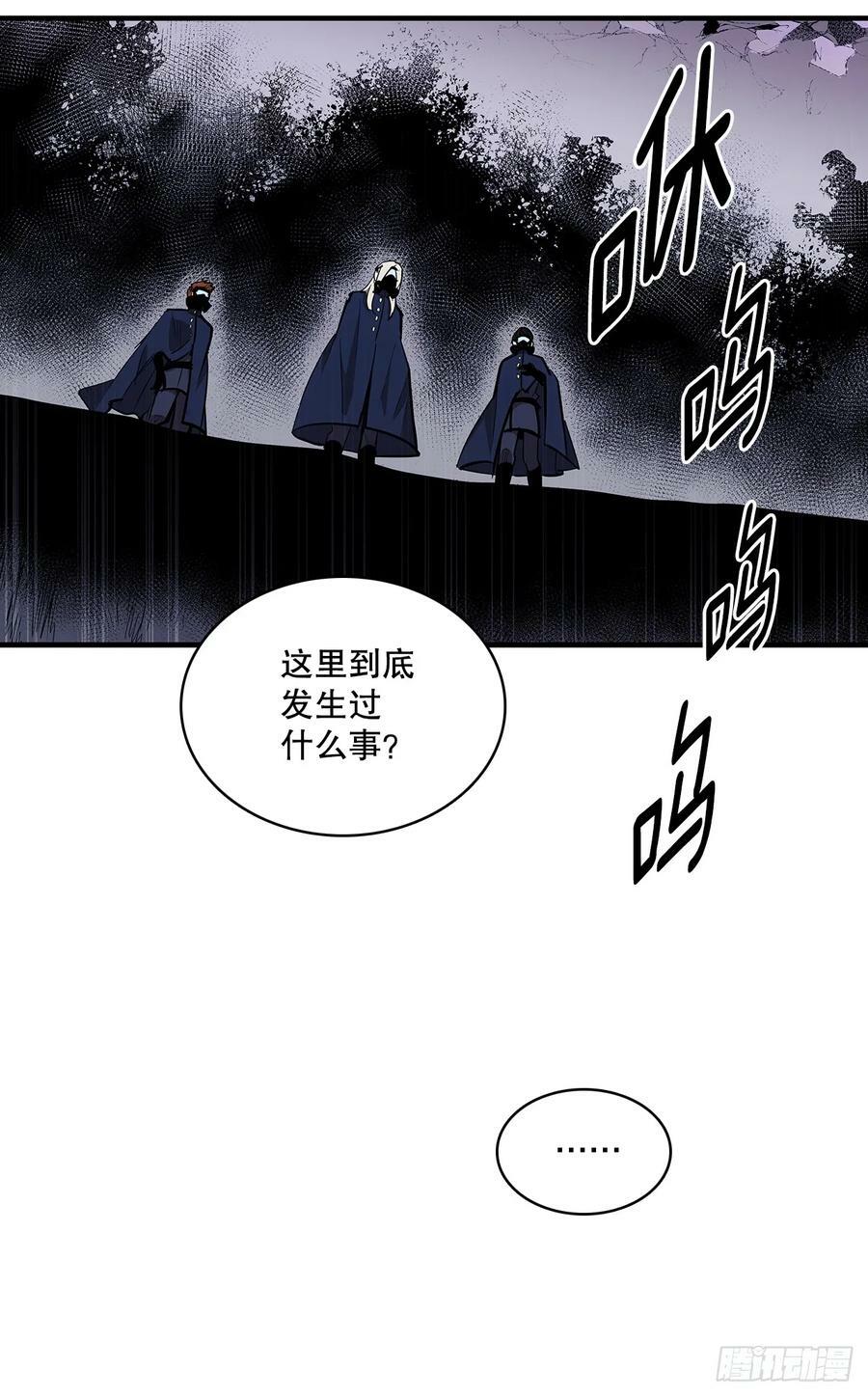 无敌闯关高手漫画,426.寻找2图