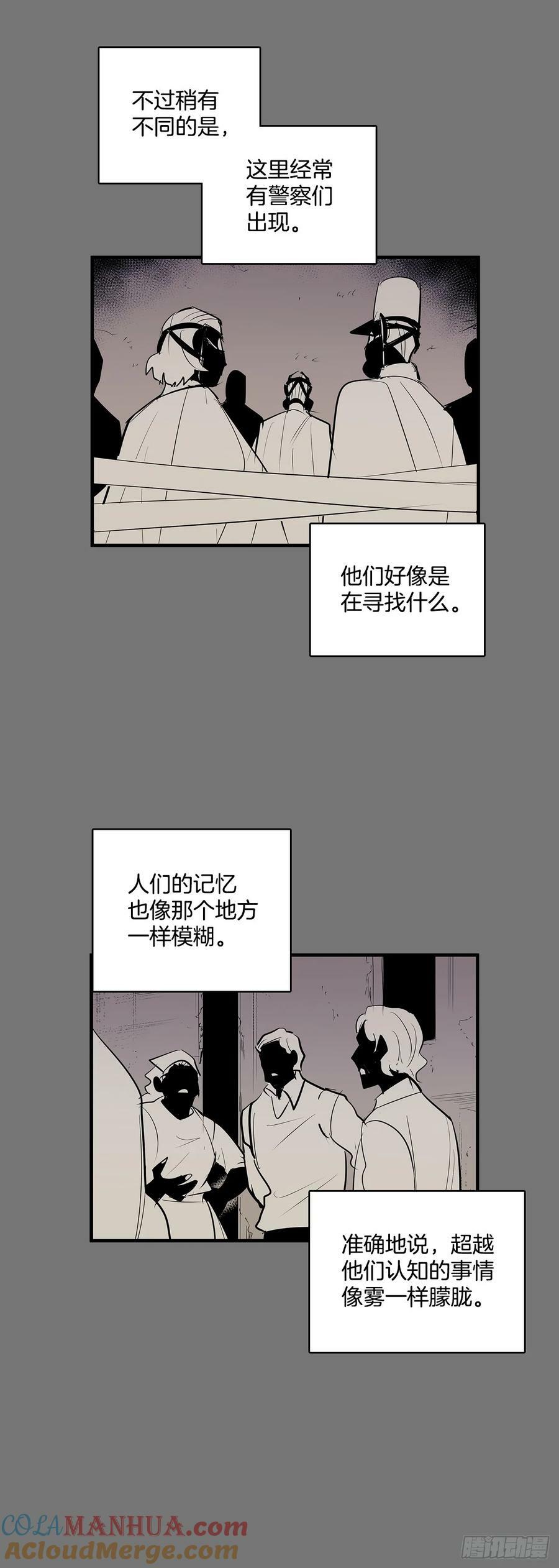 无名指比食指长是极少数人吗漫画,428.恢复平静1图