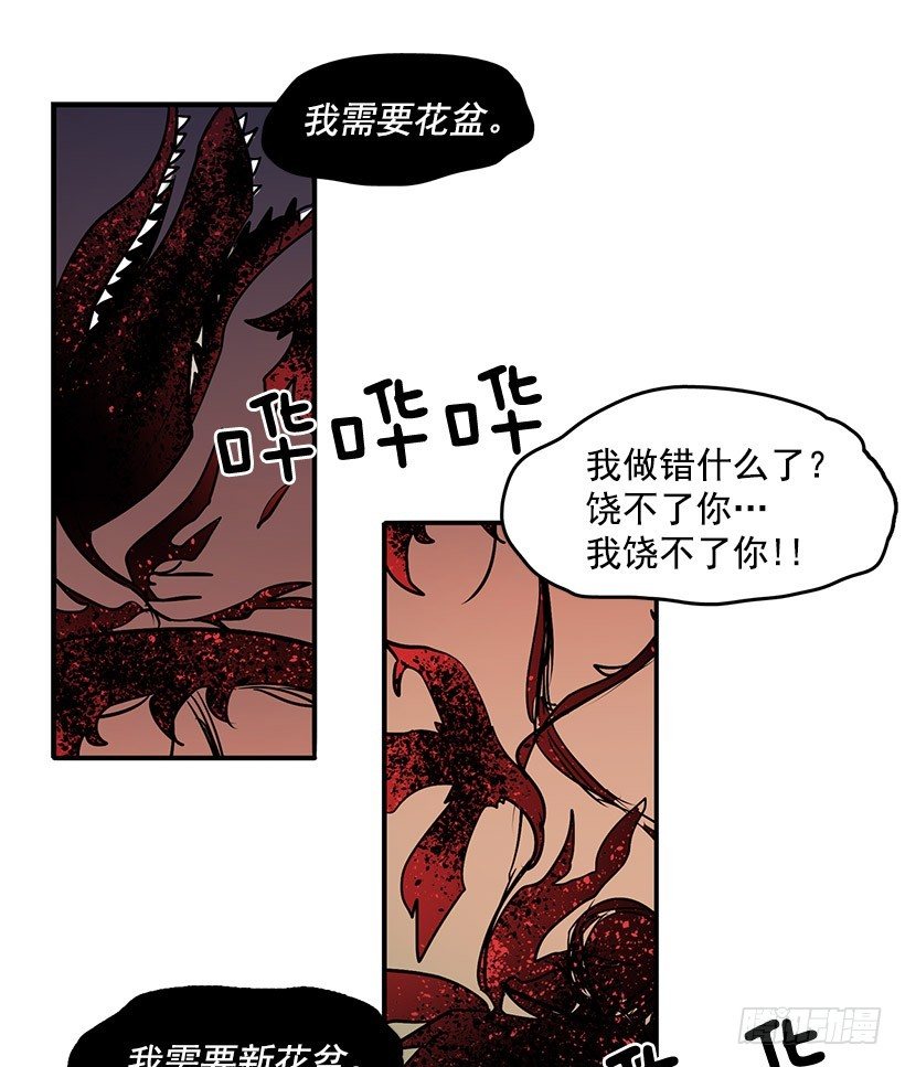 无名商店有免费的吗漫画,我让你加倍偿还2图