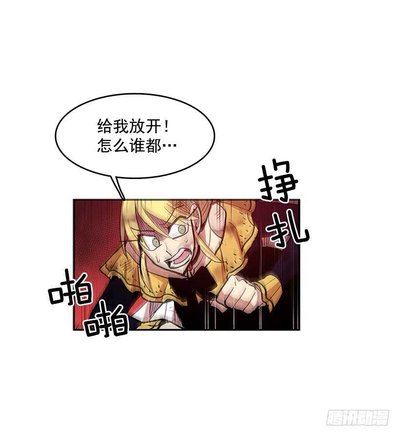 无间电视剧漫画,在线讨人2图