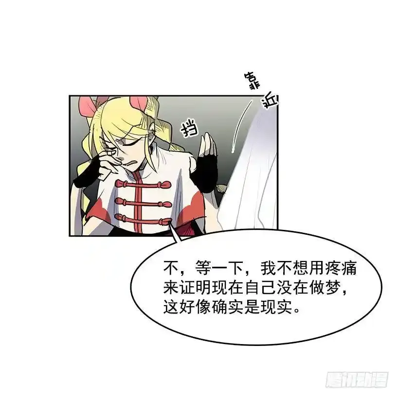 无名商店漫画全集免费阅读漫画,神一样的存在2图