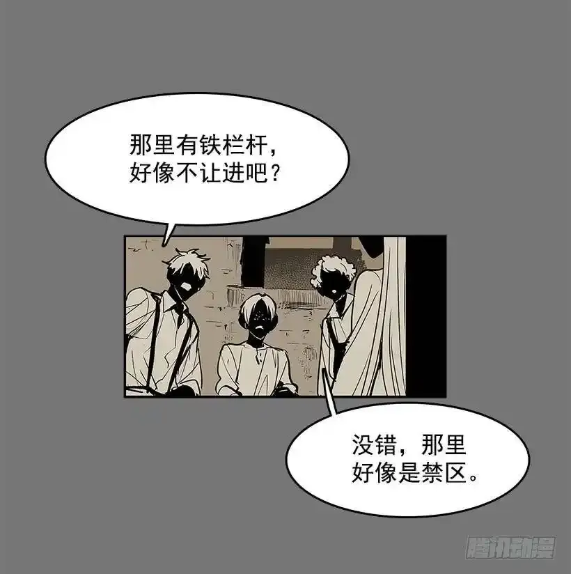 无名商店有免费的吗漫画,轻浮举动1图