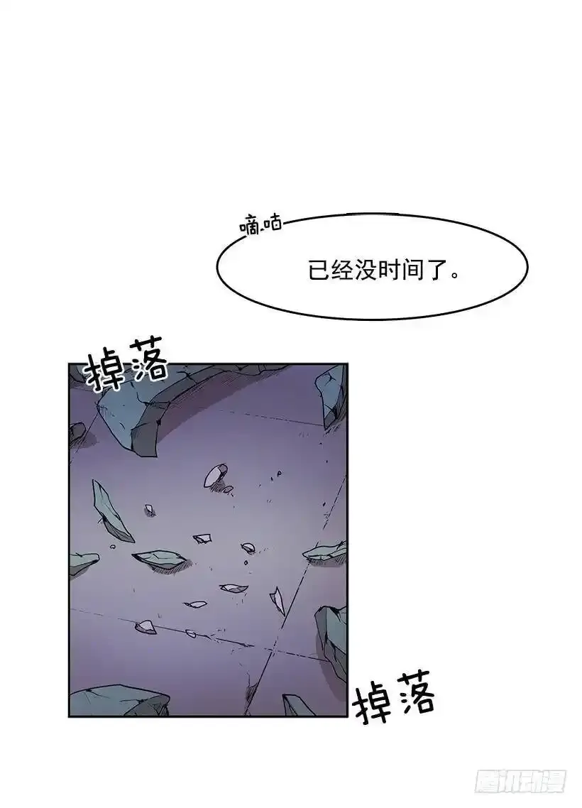 无名小姐电视剧漫画,沾血的自由2图