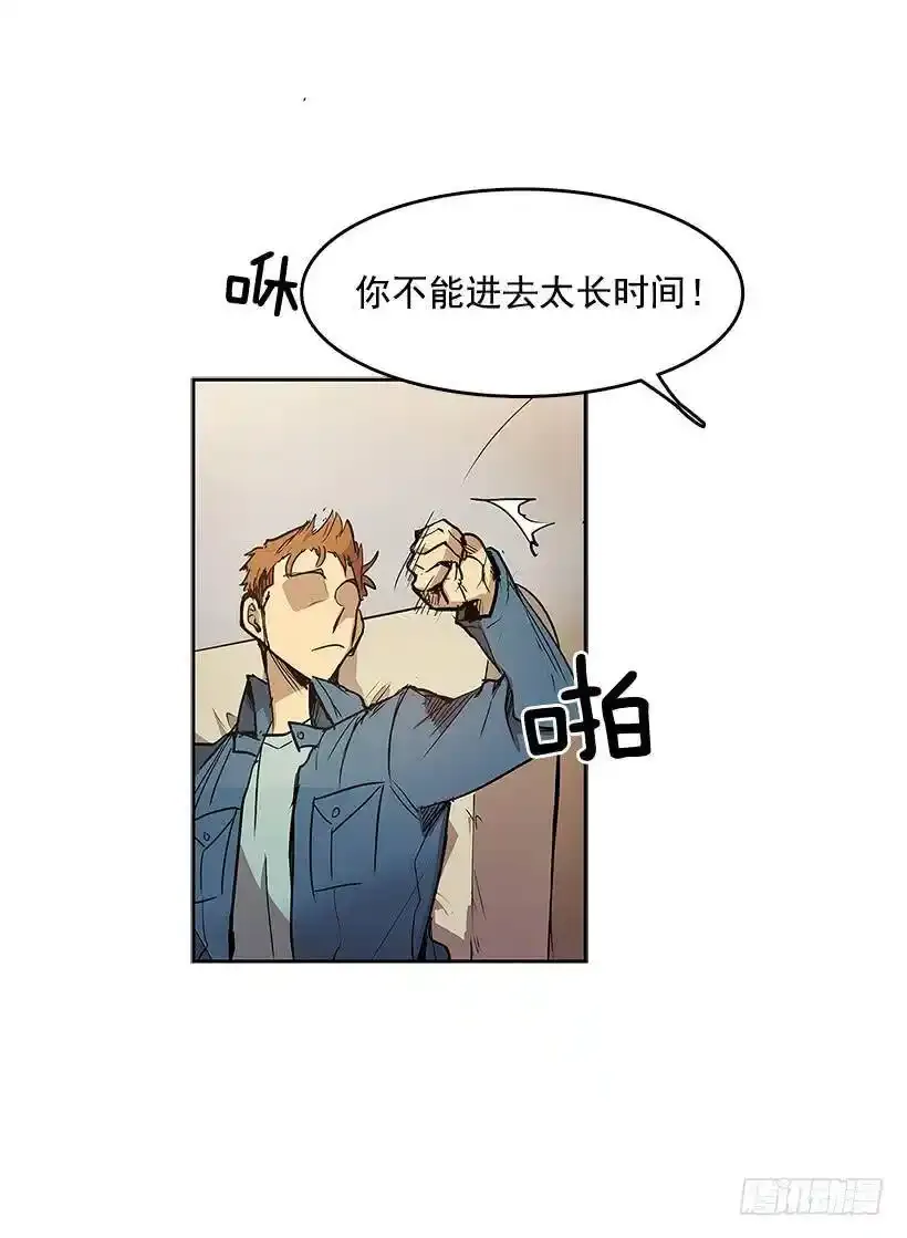 无间电视剧漫画,搜查1图