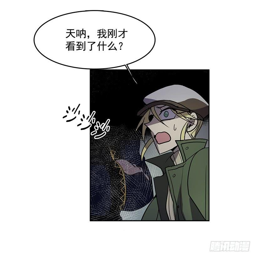 无名商店有免费的吗漫画,处理好罪孽1图