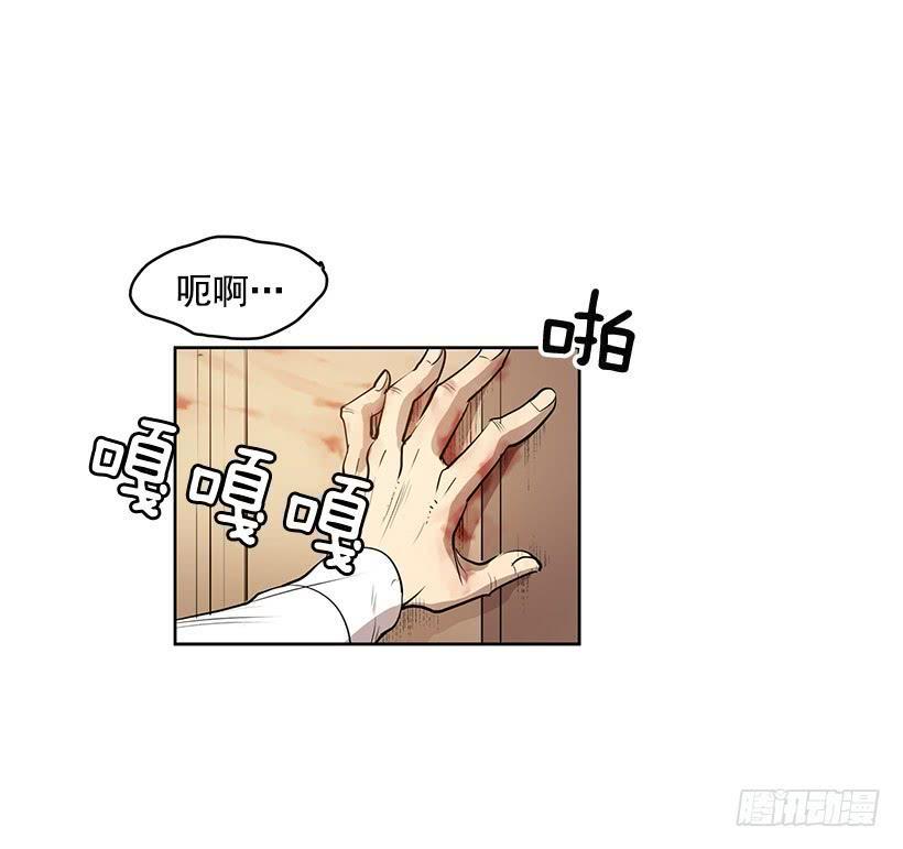 无名商店漫画全集免费阅读漫画,你这不知好歹的家伙2图