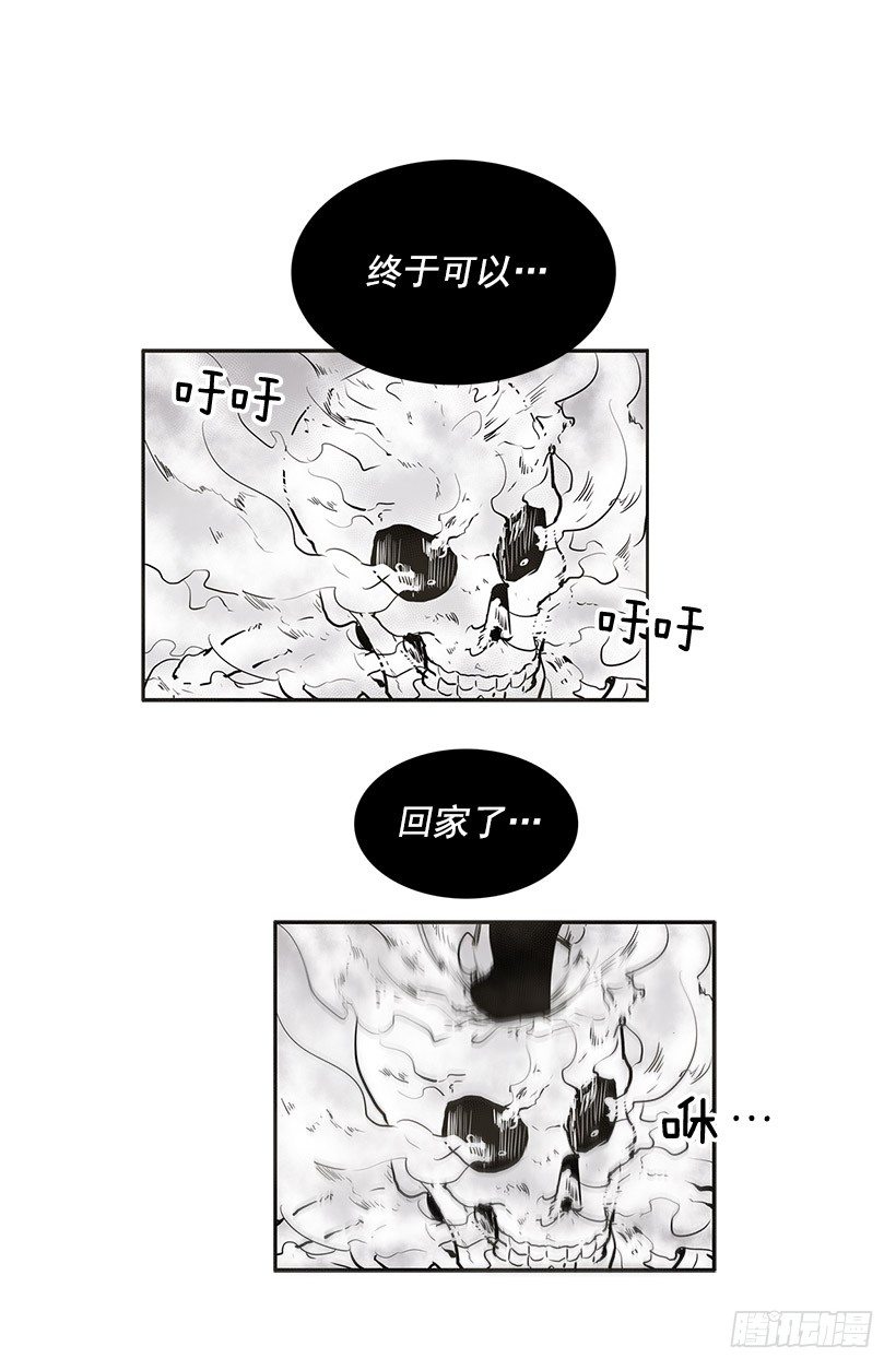 无名小卒漫画,失踪者回去的先例2图