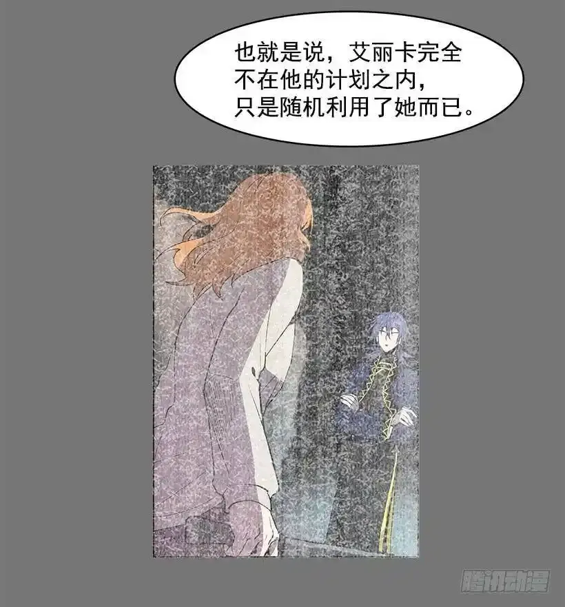 无名女尸免费观看漫画,线索1图