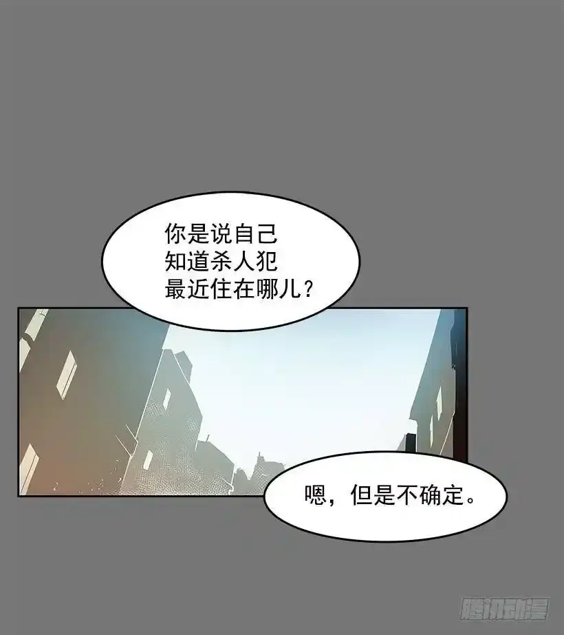 无敌闯关高手漫画,关键信息2图