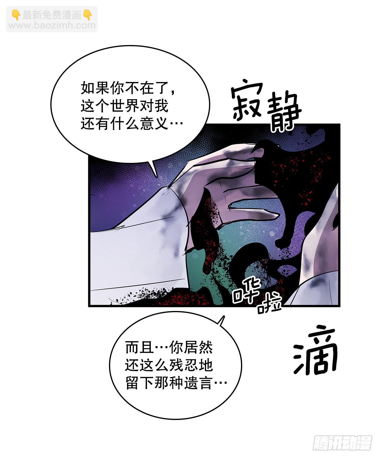 无名商店漫画下拉漫画,399.暗中偷袭1图