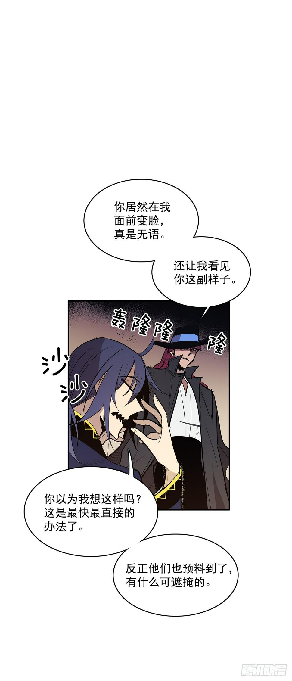 无名英雄电影朝鲜全集漫画,投喂人质2图