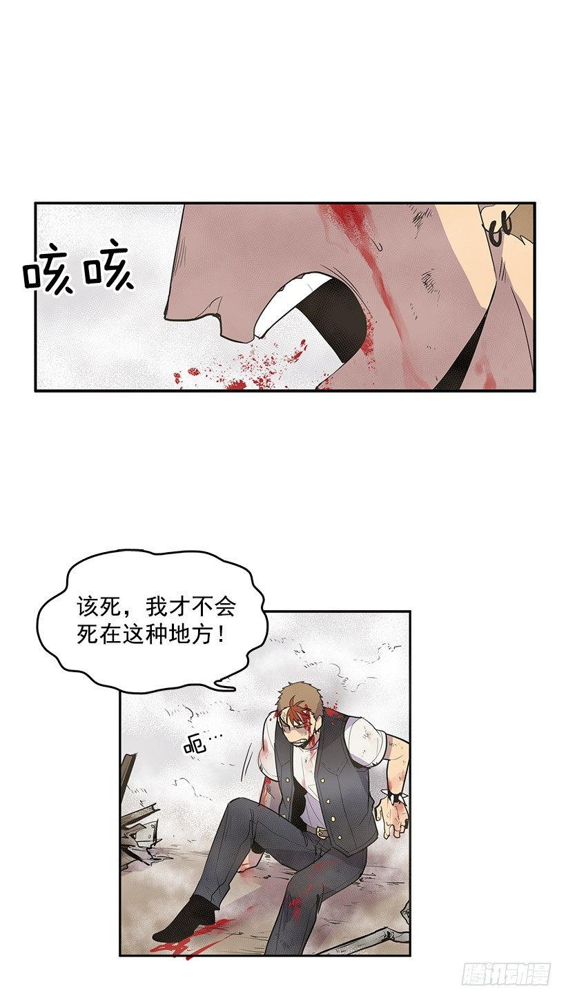 无名小卒漫画,我还活着你很遗憾吧2图