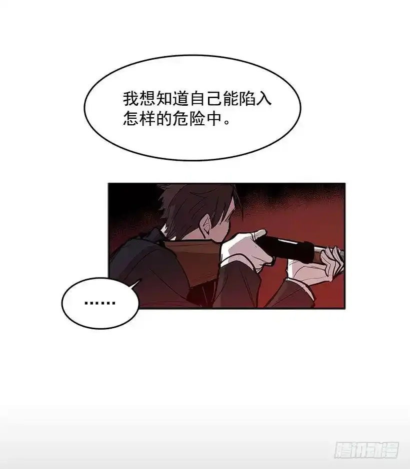 无敌闯关高手漫画,颓败之势2图