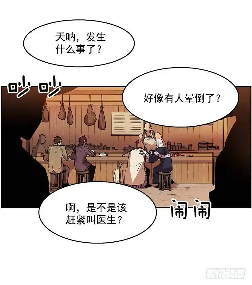 无名商店免费观看漫画,有毒的花2图