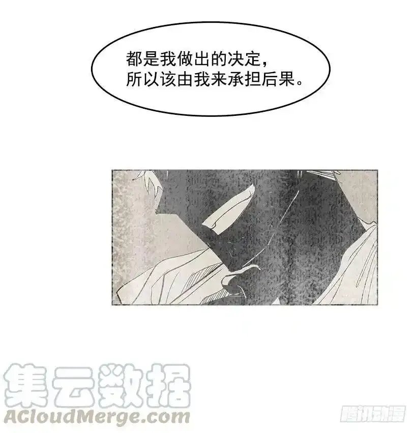 无名商店733免费漫画漫画,振作精神1图