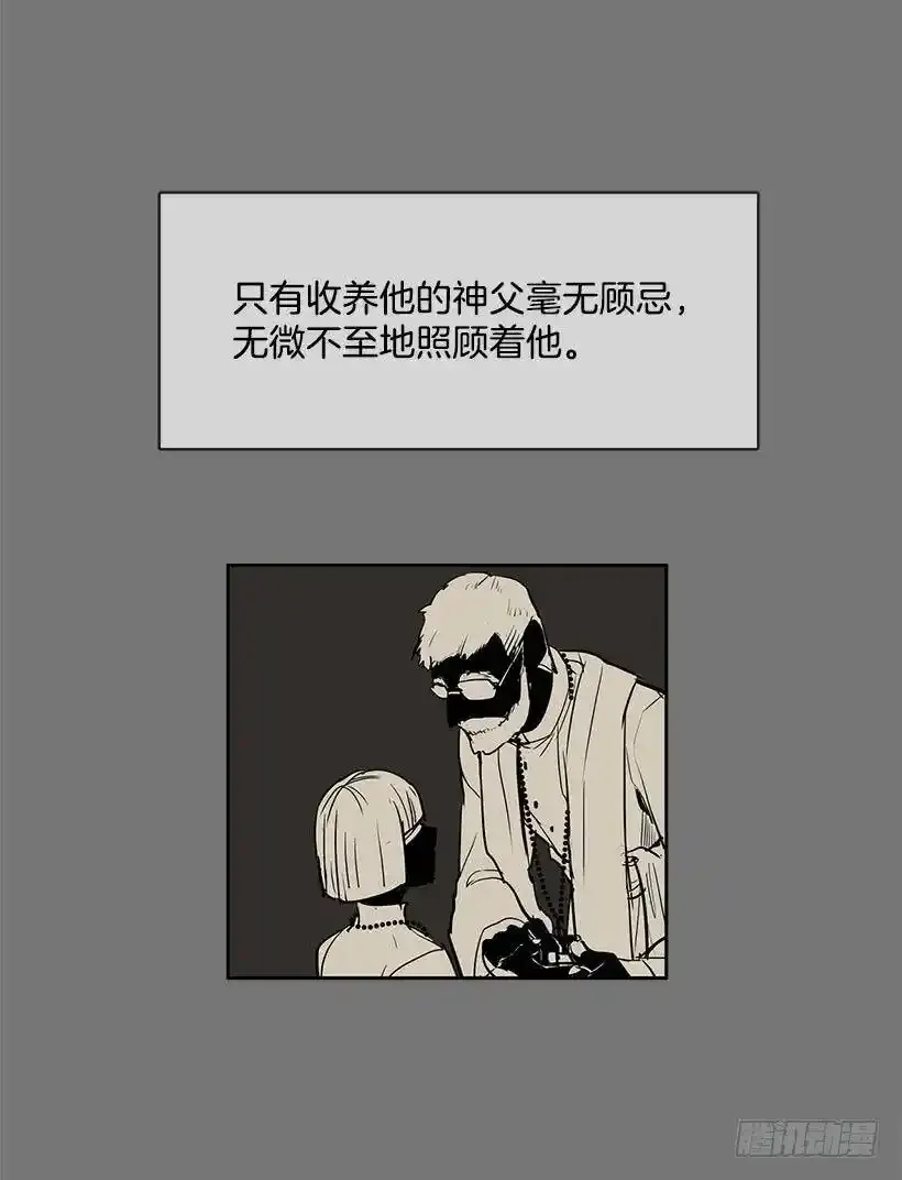 无名商店动漫漫画,是教父把我赶出来的2图