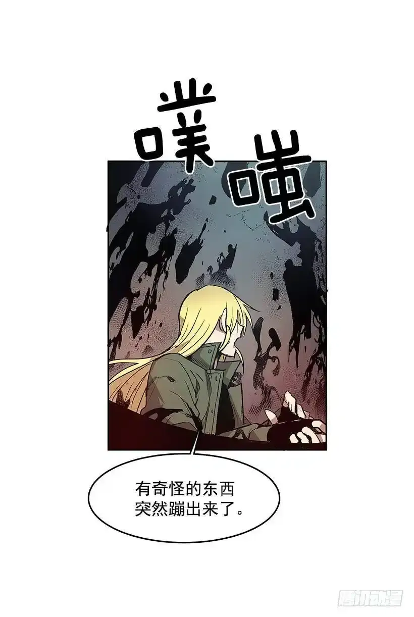 无名电影漫画,危险1图