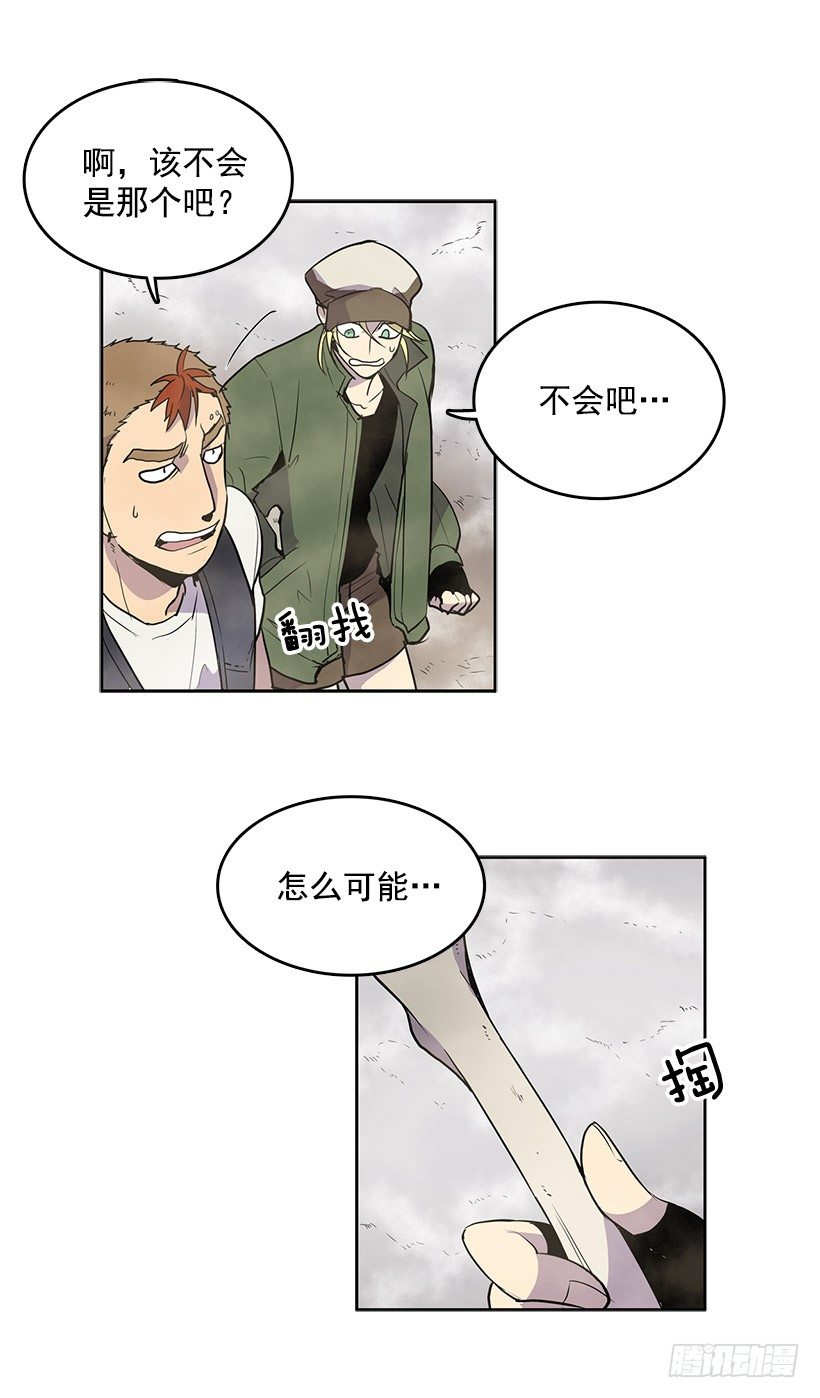 无名商店哪有免费的漫画,有点反应好不好2图