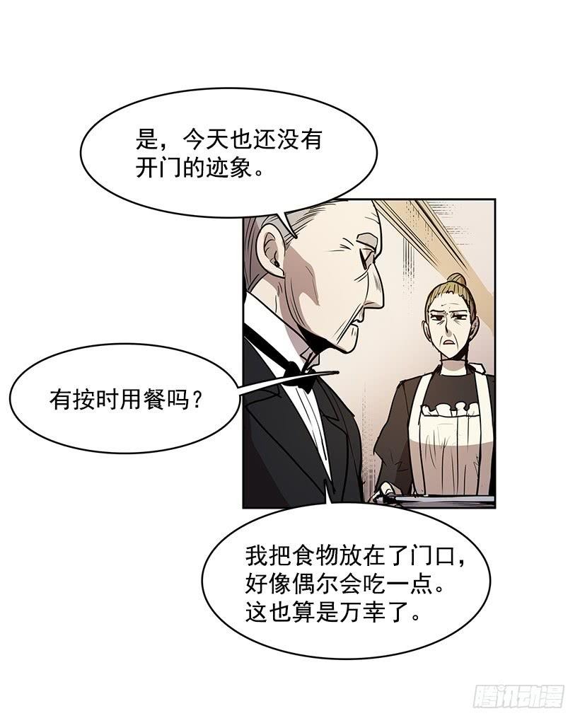 无名电影漫画,到底想演奏到什么时候2图