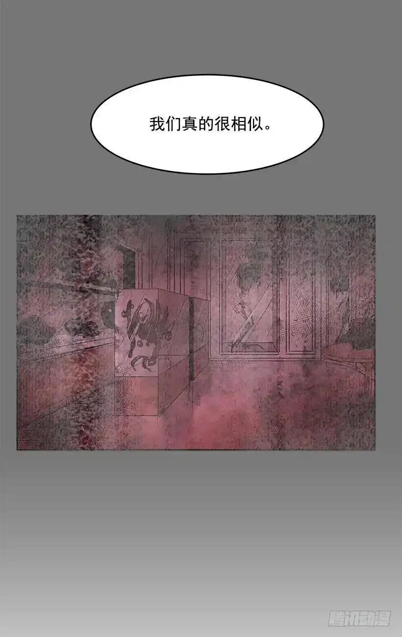 无敌闯关高手漫画,颓败之势2图