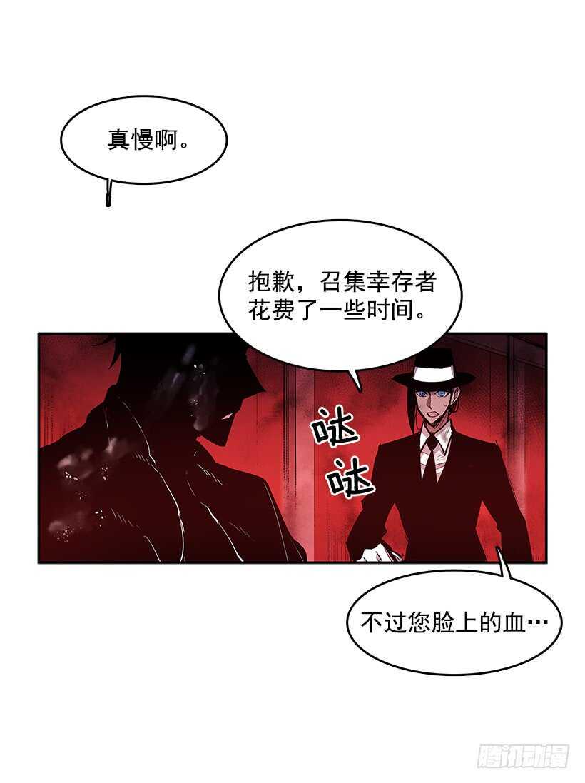 无名小卒漫画,一网打尽1图