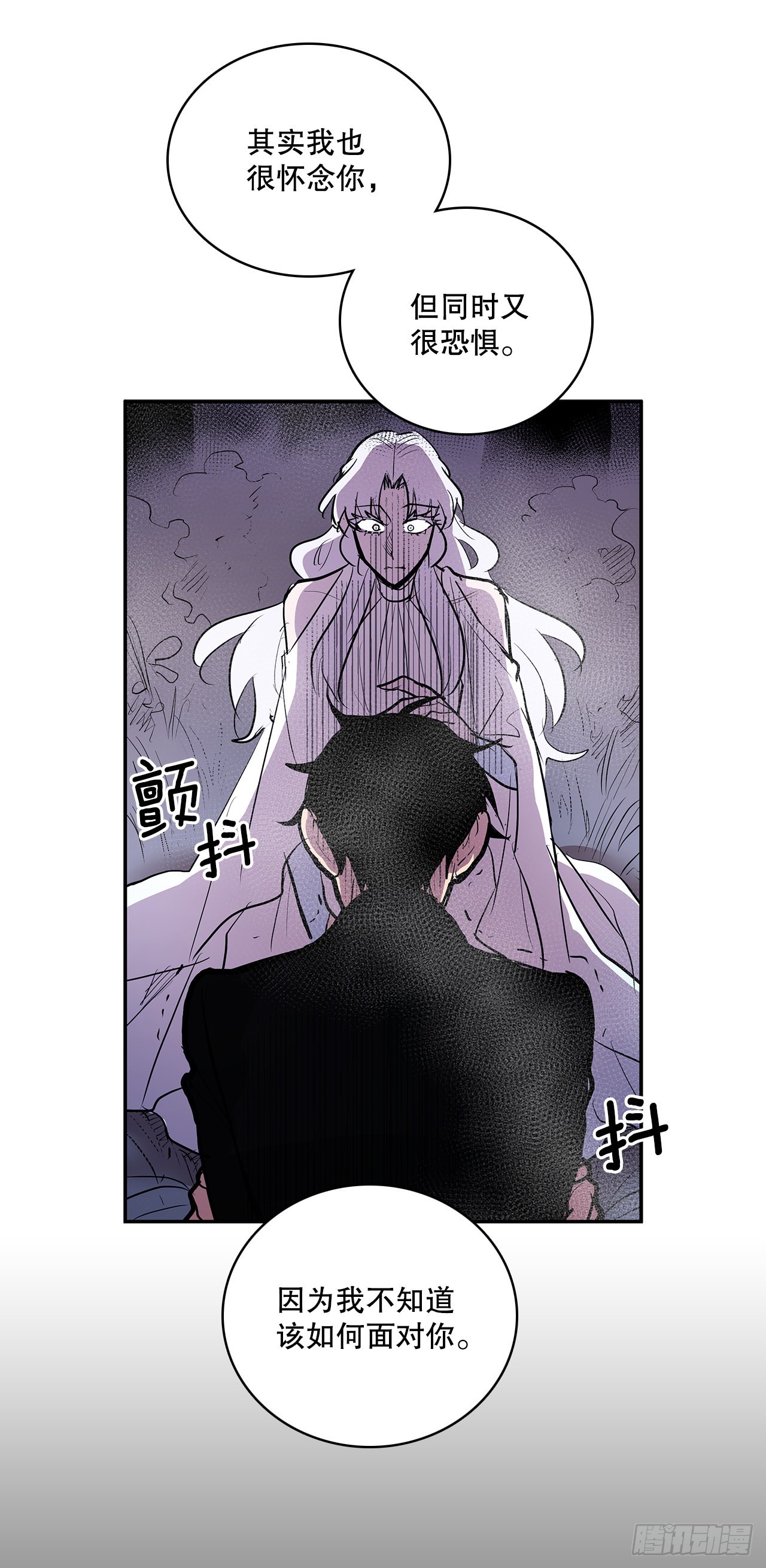 无敌闯关高手漫画,385.坦白1图