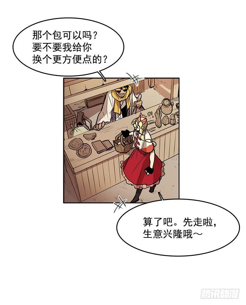 无名商店有免费的吗漫画,我的愿望实现了2图